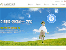 Tablet Screenshot of booyeoung.com